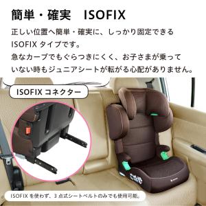 身長150cmまで対応 3歳頃から12歳頃 リ...の詳細画像5