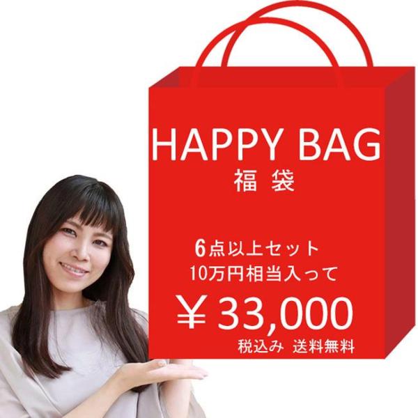 オリジナル福袋 2024 春夏☆10万円相当入り、6点以上 HAPPY BAG ラッキーバッグ 福袋...