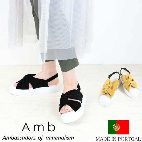 ( SALE 80%OFF ) Amb エーエムビー スウェード リボン 厚底 サンダル レザー イ...