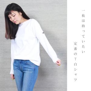 SAINT JAMES セントジェームス OU...の詳細画像1