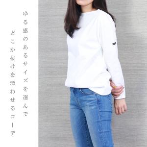 SAINT JAMES セントジェームス OU...の詳細画像2