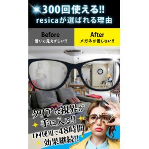 メガネ くもりどめ くもり止めクロス 眼鏡 曇...の詳細画像2