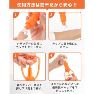 ポイズンリムーバー 救急セット ファーストエイ...の詳細画像4