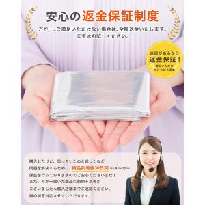 アルミシート アルミブランケット サバイバルシ...の詳細画像4