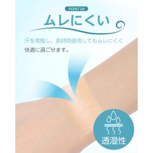 防水フィルム 防水 テープ 肌にやさしい かき...の詳細画像5