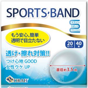 ニップレス 男性用 スッキリ目立たない (20回分40枚) 筋トレ ゴルフ マラソン ランニング ジョギング ジム スポーツ 透明 NORAH｜leap