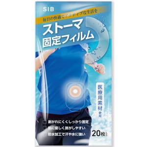 ダンサック ノバ1フォールドアップ（フリーカット） ストーマ