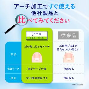 巻き爪クリップ 陥入爪 まきずめ まきづめ 巻...の詳細画像5