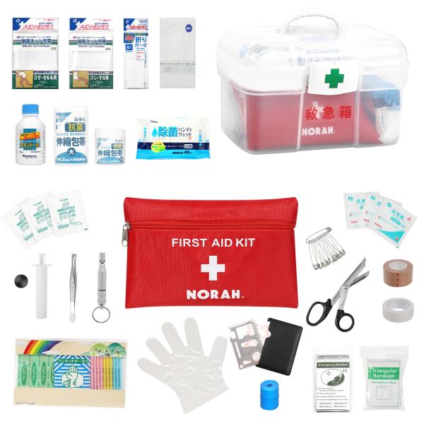 救急セット ファミリー用 救急箱 ファーストエイド 登山 応急処置 ポイズンリムーバー 新築祝い 2...