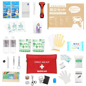 トヨタ（TOYOTA） TZ 緊急セットC 19点 車載防災セット V9TZEG003 緊急