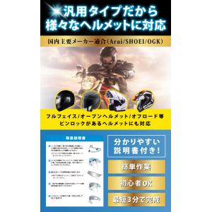 ヘルメット 曇り止め くもり止めシート バイク...の詳細画像4