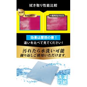 メガネ拭き めがねふき カメラ拭き カメラクロ...の詳細画像5