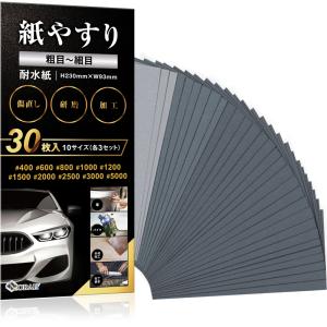 紙やすり 粗目セット サンドペーパー 耐水ペーパー 紙ヤスリ メーカー3年保証 かみやすり　10種30枚入り　NORAH｜leap