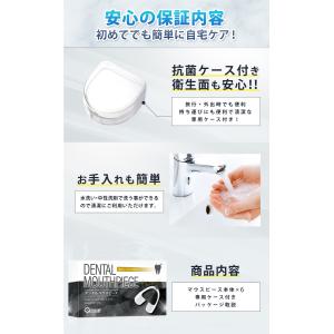マウスピース 歯ぎしり いびき 歯並び 口元ケ...の詳細画像5