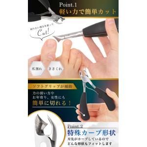 【ネイリスト監修】KANAN 爪切り ニッパー...の詳細画像3