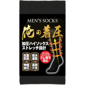 エナジック ハイソックス BiBi Grant エナジックハイソックス M