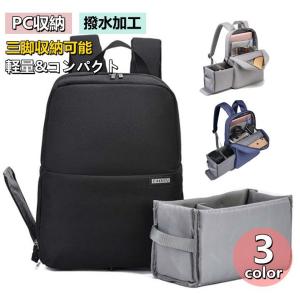 カメラバッグ レディース メンズ 一眼レフ リュックサック