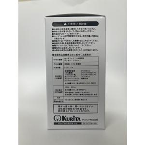 ポット型浄水器クリピーレTR・TZ兼用交換用カ...の詳細画像3