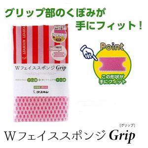 リースキン WフェイススポンジGrip(グリップ)の商品画像