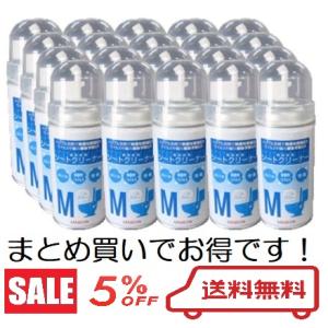 シートクリーナーII &amp; III専用カートリッジ 20本セット