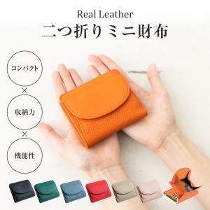 ミニ財布 二つ折り財布 財布 レディース 薄型 本革 カード収納 ミニウォレット 小さい財布 スキミング防止 Miriam
