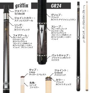 ビリヤード キュー Griffin GR24 ...の詳細画像5