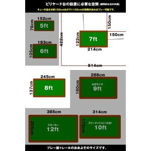 JBS クラシック C-34 ビリヤードテーブ...の詳細画像2