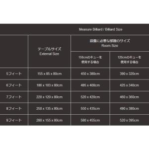 JBS クラシック C-34 ビリヤードテーブ...の詳細画像3