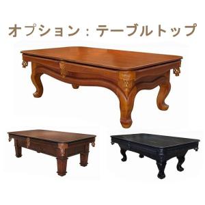 JBS クラシック C-34 ビリヤードテーブ...の詳細画像4