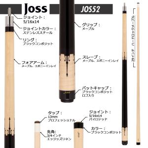 JOSS JOS52 プレイキューの詳細画像5