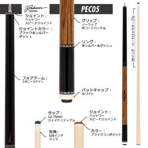 J.Pechauer PROシリーズ PEC0...の詳細画像5