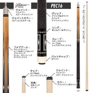 J.Pechauer PROシリーズ PEC1...の詳細画像5