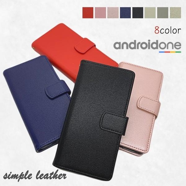 Android One S5 X5 S4 X4 S3 X3 DIGNO J 手帳型 スマホケース パ...