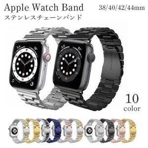 アップルウォッチ バンド ステンレス ベルト Apple Watch Band 9 8 7 SE 6 5 4 3 2 1 アップル ウォッチ かっこいい 頑丈 45mm 44mm 41mm 38mm