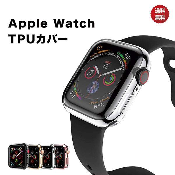 アップルウォッチ カバー 保護 ケース ソフトカバー Apple Watch クリア series ...