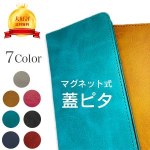 Arrows Be4 F-41A Be3 F-02L Be F-04K SV F-03H M03 Be F-05J M04 カラフル 手帳型 スマホケース カバー マグネット ベルトなし