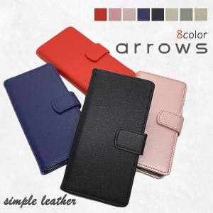 Arrows Be3 F-02L SV Be F-05J arrows Be F-04K M03 M04 手帳型 スマホケース パステル 手帳型ケース マグネット ベルト 付き