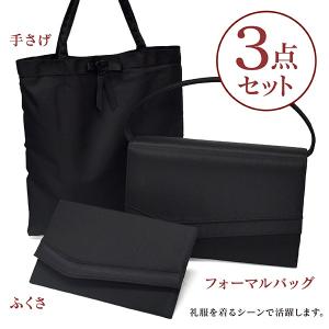 フォーマルバッグ Fete フェッテ フォーマル 3点セット