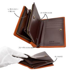 栃木レザー 二つ折り財布 本革 折財布 牛革 ...の詳細画像4