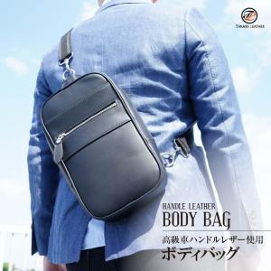 美品 COACH コーチ レザー ボディバッグ ウエストバッグ 5446 レザー COACH（コーチ） 美品 ブラック 黒 シルバー金具 レザー 5446 ボディ