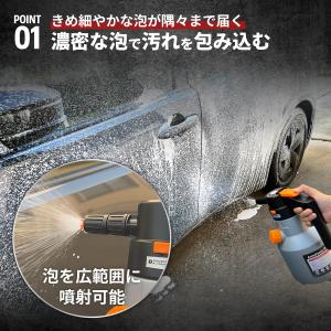 電動 フォームガン プロの様な洗車 泡ガン 自...の詳細画像3