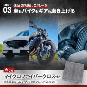 電動 フォームガン プロの様な洗車 泡ガン 自...の詳細画像5