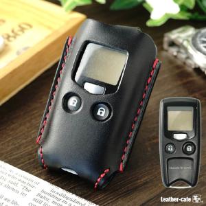 ホンダ バイク メタル カーボン調 スマートキーケース キーカバー