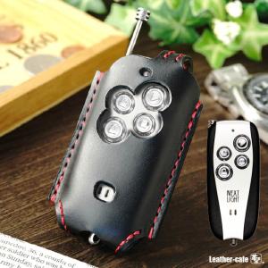 ネクストライト エンジンスターター ケース NEXTLIGHT-MC,F1 NEXTLIGHT-ACE キーカバー 車 本革 レザー 日本製 メンズ おしゃれ 名入れ 窓付き