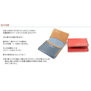 名刺入れ 本革 名入れ 父の日 2026 ギフ...の詳細画像5