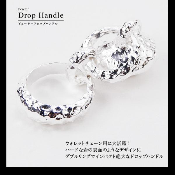 ドロップハンドル カスタム 財布 革 皮製品などのカスタムに