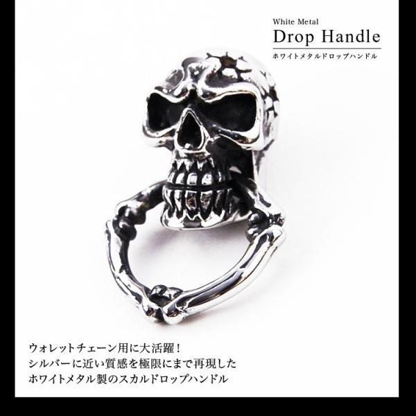 ドロップハンドル カスタム 財布 革 皮製品などのカスタムに