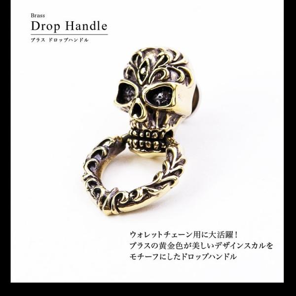 ドロップハンドル カスタム 財布 革 皮製品などのカスタムに