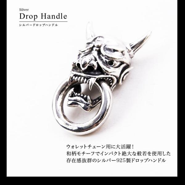 ドロップハンドル カスタム 財布 革 皮製品などのカスタムに