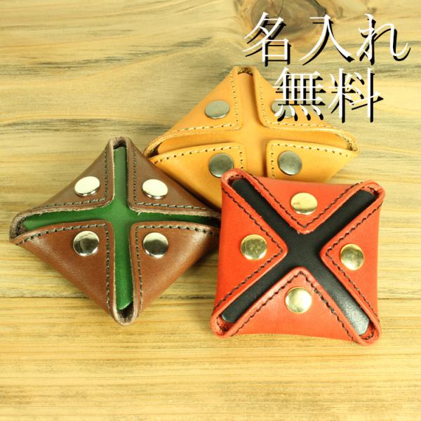 栃木レザー 財布 小銭入れ 本革 名入れ 父の日 2026 ギフト 誕生日 プレゼント おしゃれ オ...